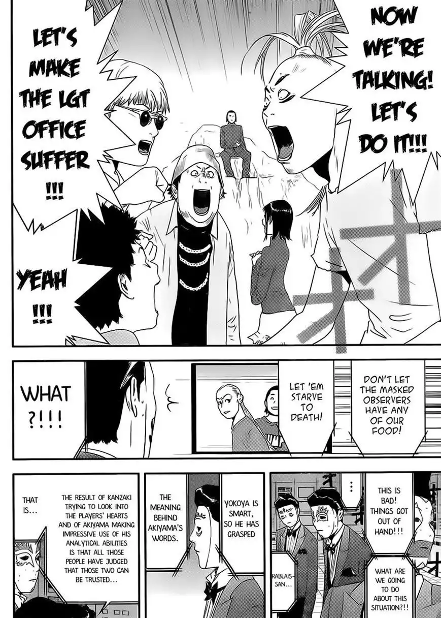 Liar Game Chapter 200 14